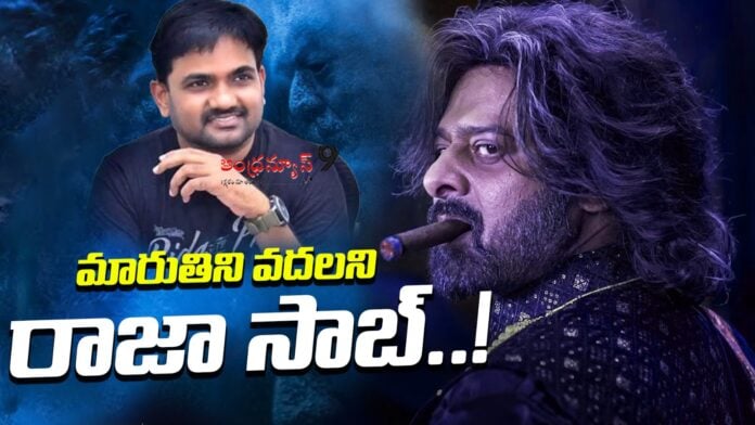raja-saab-disaster-haunts-maruthi-andhranews9