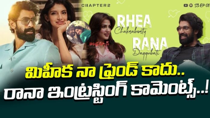 rana-and-rhea-pod-cast-chit-chat-andhranews9