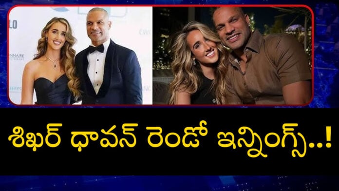 Shikhar Dhawan Second Marriage