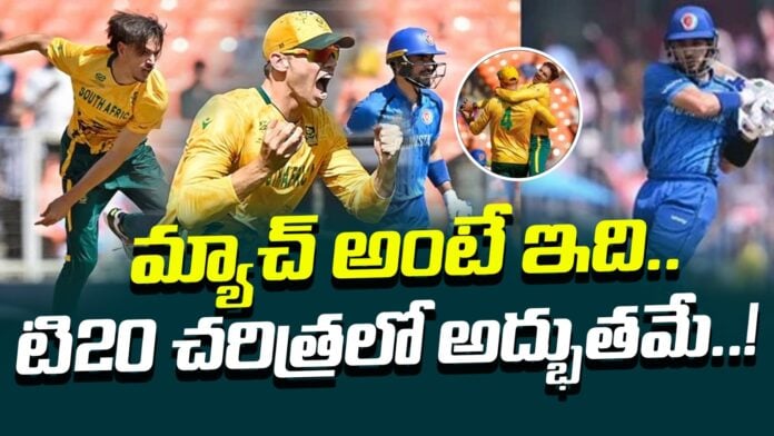 south-africa-vs-afghan-match-in-t20-worldcup-andhranews9