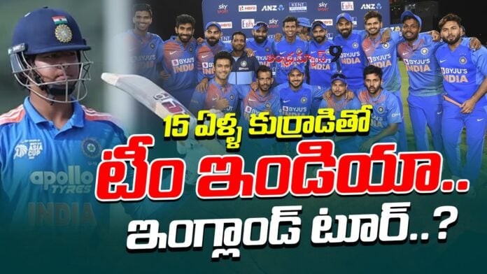 team India Under 19 Worldcup Hero Vaibhav Surya Vanshi