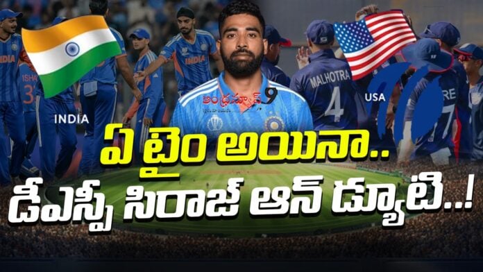 team-india-star-bowler-mohammed-siraj-dedication-andhranews9