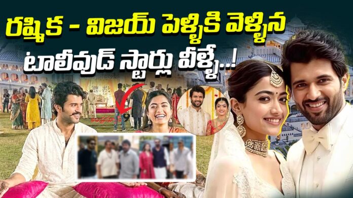 tollywood-stars-who-attends-for-virosh-wedding-andhranews9