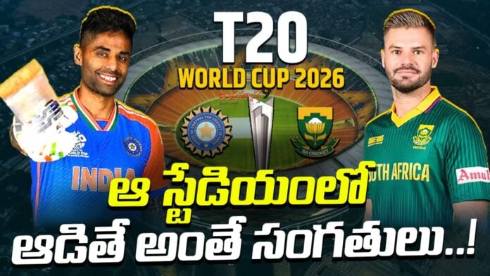 trolls-on-narendra-modi-stadium-andhranews9