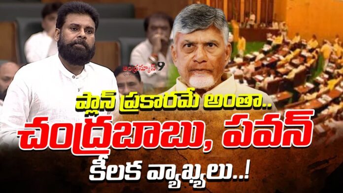 ttd-ghee-scam-chandrababu-and-pawan-key-comments-andhranews9
