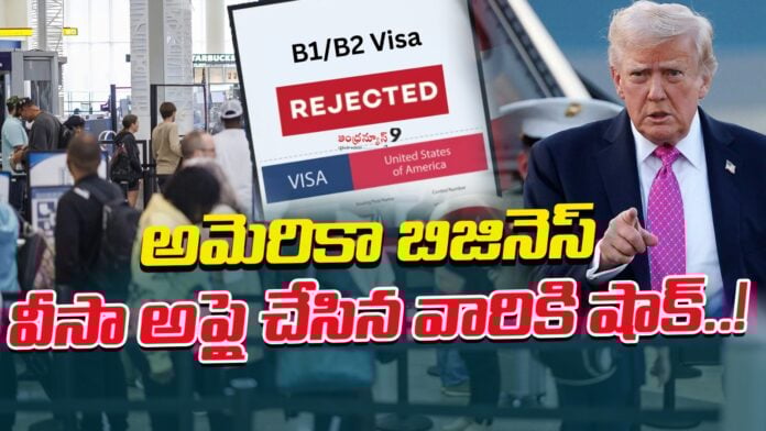 us-immigration-big-shock-to-business-visa-applicants-andhranews9