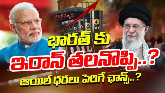 usa-vs-iran-war-chances-of-rising-oil-prices-andhranews9