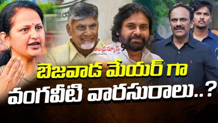 vangaveeti-asha-kiran-in-vijayawada-mayor-race-andhranews9