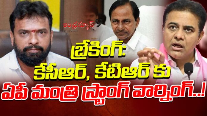 vasamsetti-subhash-strong-warning-to-kcr-and-ktr-andhranews9