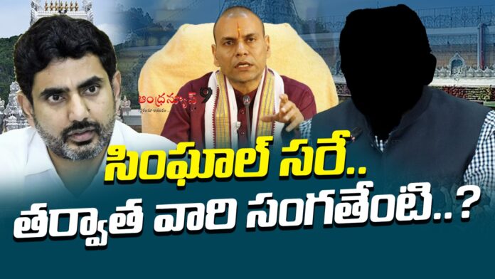 what-about-jawahar-reddy-in-ttd-ghee-case-andhranews9