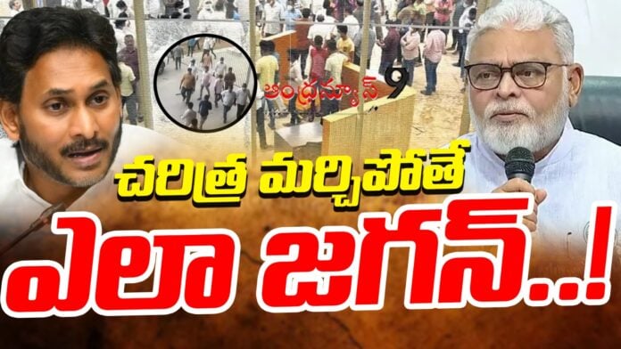 ambati rambabu comments on chandrababu naidu