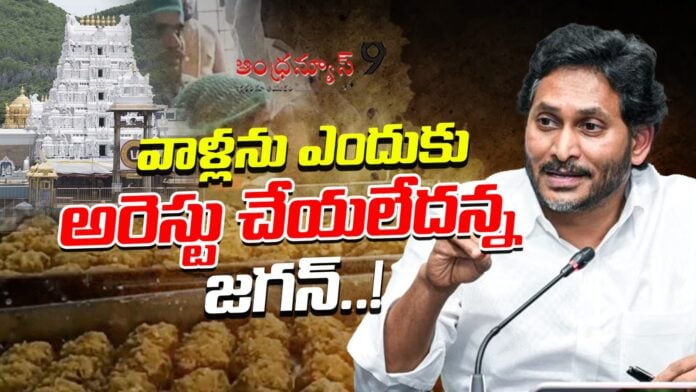 ys-jagan-extended-support-to-ambati-rambabu-andhranews9