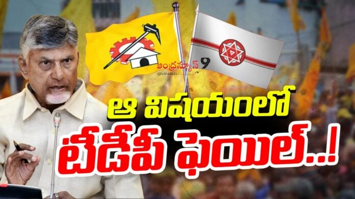 ysrcp-social-media-fake-campaign-on-bill-gates-amaravati-visit-andhranews9