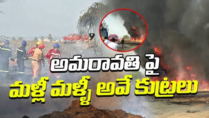 ArcelorMittal Nippon Steel