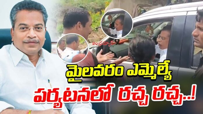 Argument erupts during Mylavaram MLA's visit