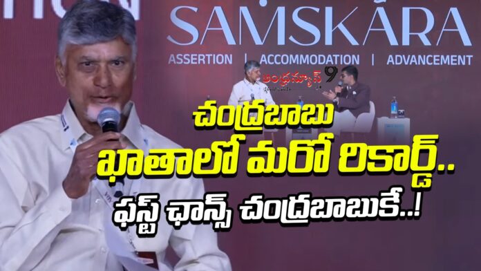 Chandrababu Naidu's speech at the 'Raisina Dialogue' conference