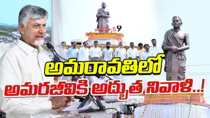 Potti Sriramulu Statue In Amaravati