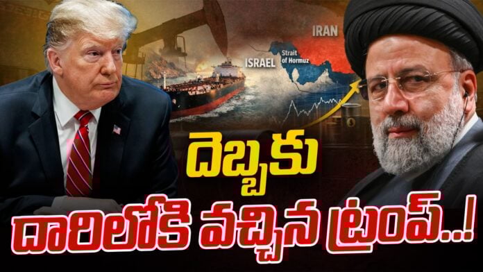 Donald Trump Latest News