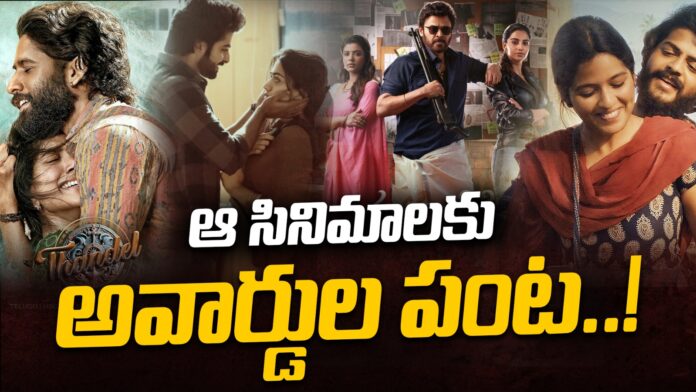 2025 Gaddar Film Awards