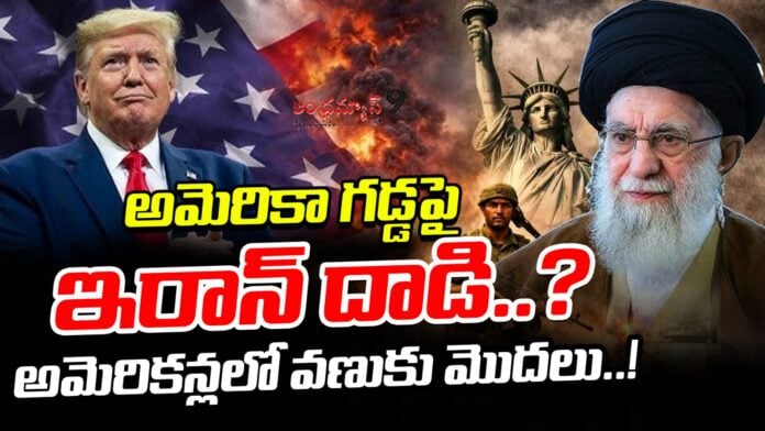 Iran attacks Valero oil refinery in Port Arthur in texas