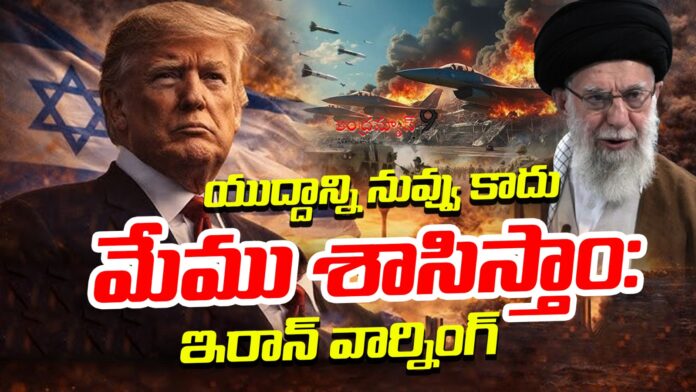 Trump Warns Iran Over Hormuz Oil Route