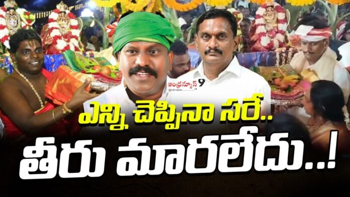 Kolikapudi Srinivas Vs Kesineni Chinni Fight In Temple