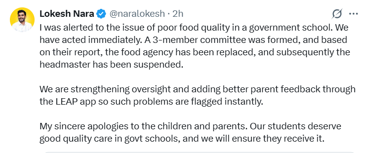 Nara Lokesh Apologies to School Students