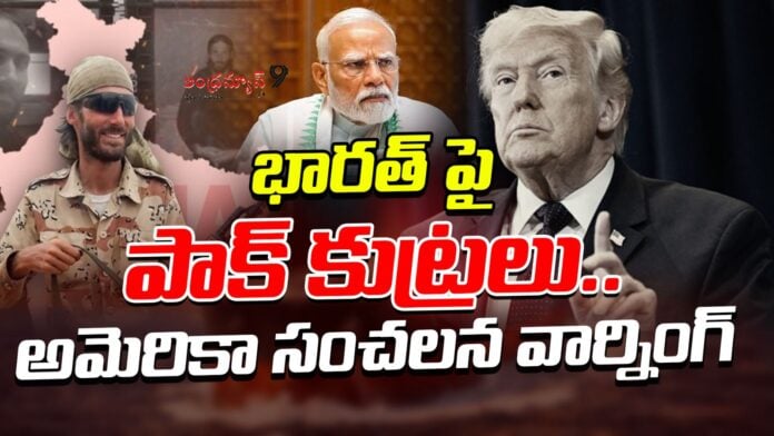 US intelligence reveals shocking report over india pakistan conflict