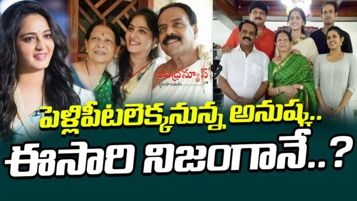 anushka-shetty-wedding-update-andhranews9