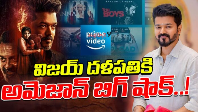 big-shock-to-vijays-jana-nayagan-movie-andhranews9