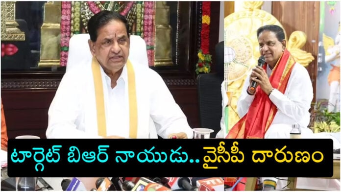 BR naidu Deepfake video exposed