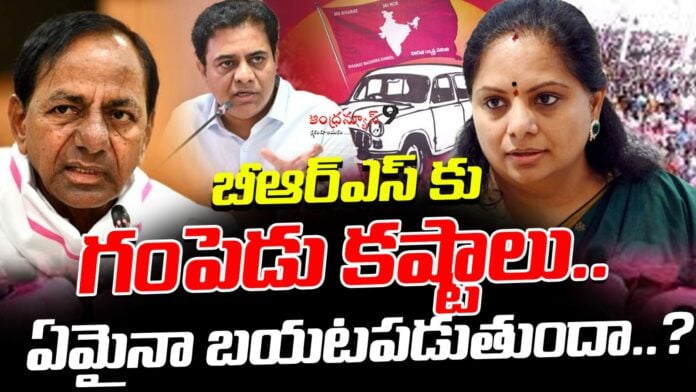 brs-is-going-through-a-difficult-time-now-andhranews9