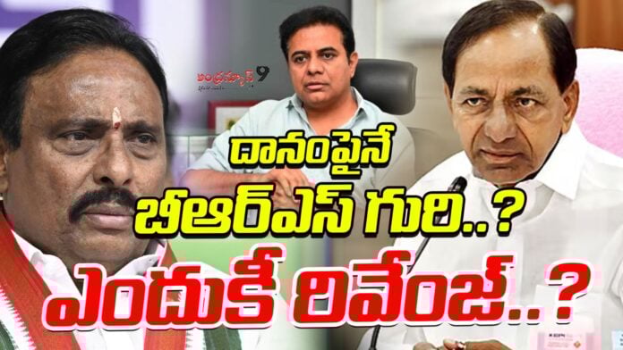 brs-target-danam-nagender-andhranews9