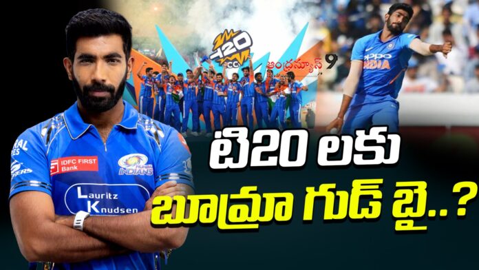 bumrahs-goodbye-to-t20s-andhranews9