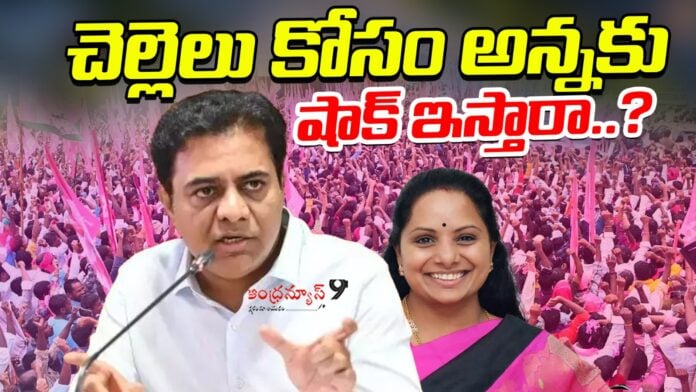 can-kavitha-turn-the-brs-leaders-towards-her-andhranews9