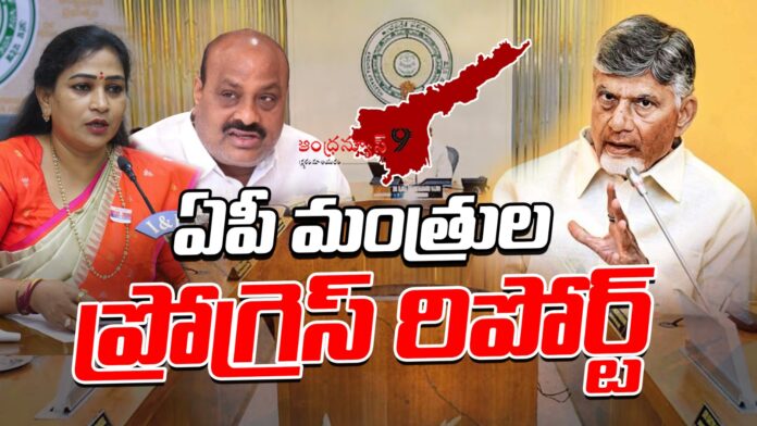 chandrababu-gave-rating-to-ap-ministers-andhranews9