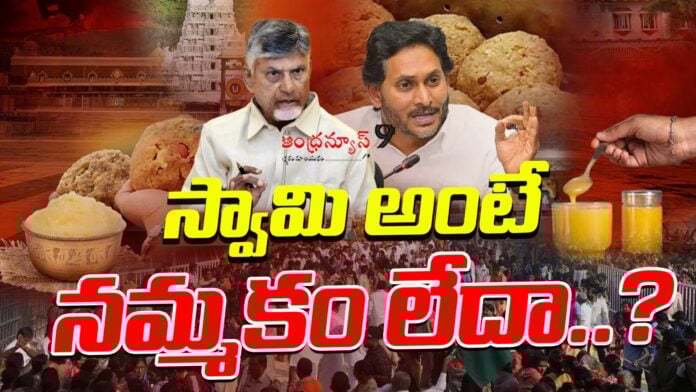 chandrababu-naidu-fires-on-ys-jagan-in-ap-assembly-andhra-news