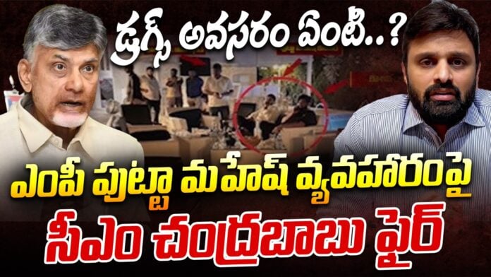 chandrababu-serious-on-putta-mahesh-drugs-controversy-andhranews9