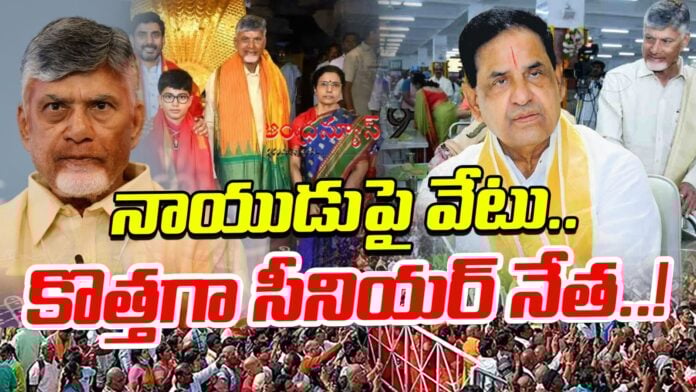 did-chandrababu-distance-himself-from-br-naidu-andhranews9