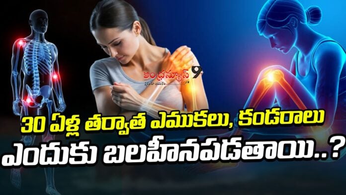 does-bone-density-decrease-at-30-andhranews9