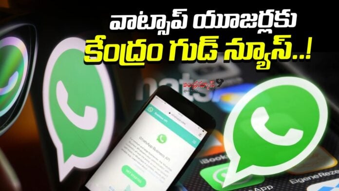 good-news-for-whatsapp-users-andhranews9