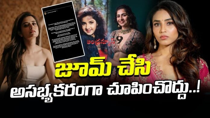 heroines-sensational-comments-on-paparazzi-andhranews9