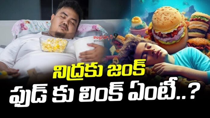 how-does-junk-food-affect-sleep-andhranews9