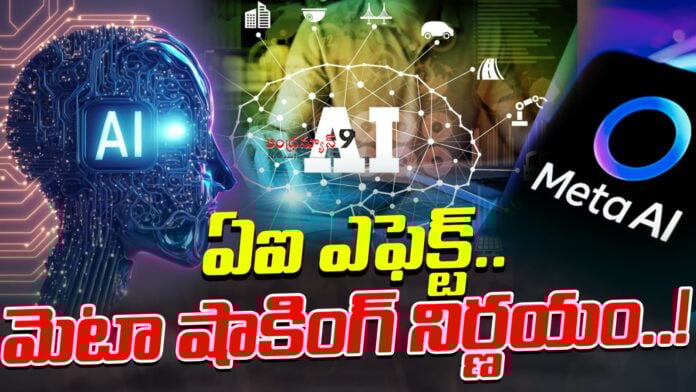 huge-layoffs-in-meta-andhranews9