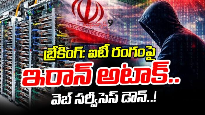 Iran Attack on IT Infrastructure