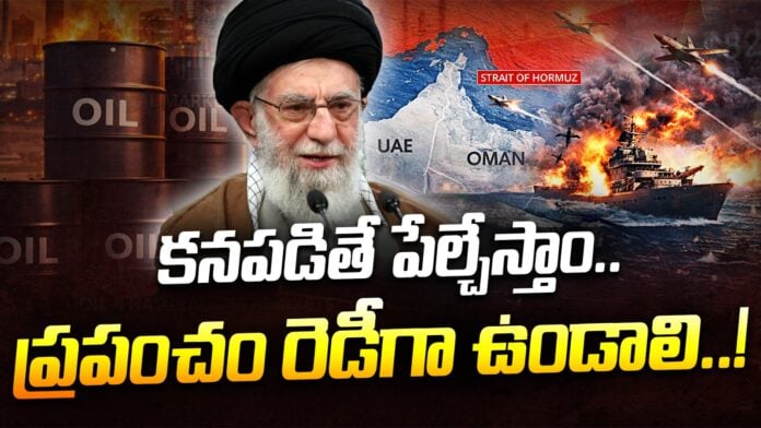 iran-warns-harmouz-ships-that-support-usa-and-israel-countries-andhranews9