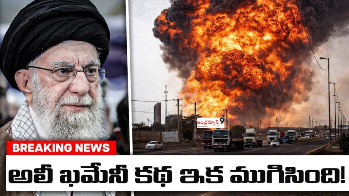 Khamenei Killed In US Israel Strike