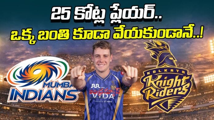 most-costliest-player-cameron-green-disappointed-with-his-batting