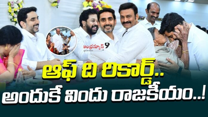 Nara Lokesh Dinner Politics