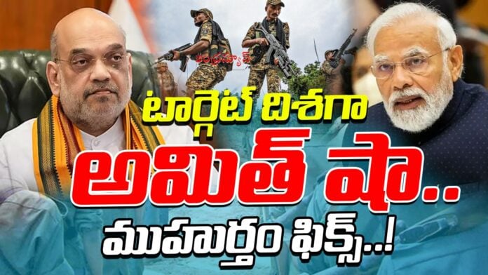 operation-kagar-maoist-leader-ganapathi-ready-to-surrender-andhranews9